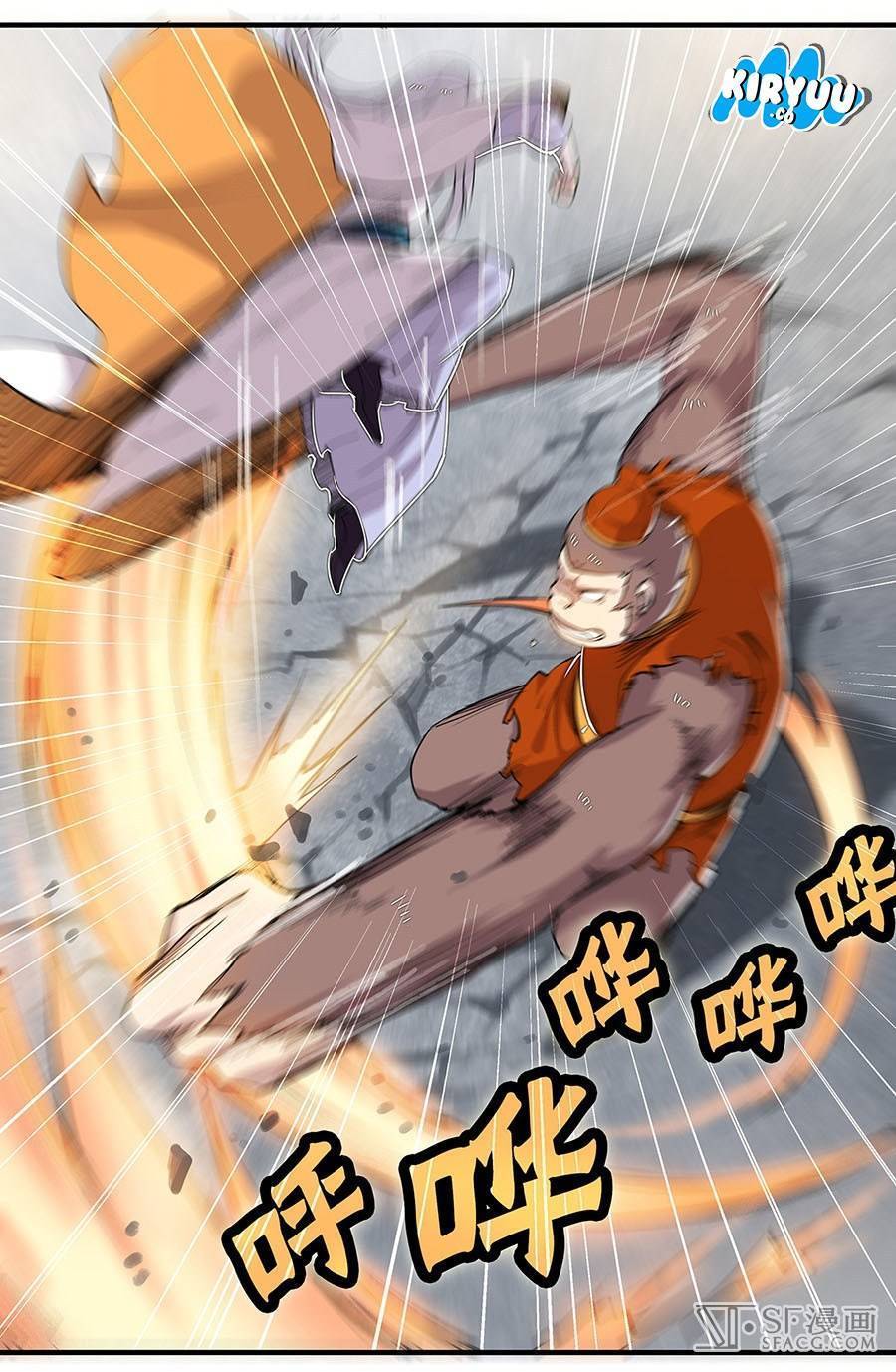 Martial King’s Retired Life Chapter 05 Gambar 15